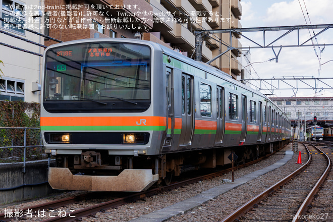 【JR東】事前申込制企画「八高・川越線の車両を独り占め!カスタム写真撮影」イベント開催を不明で撮影した写真