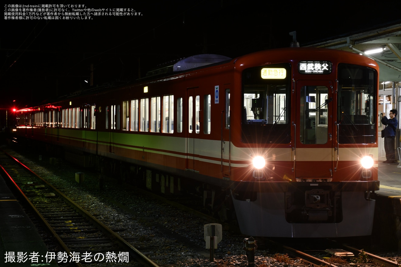 【西武】「臨時夜行急行『奥秩父51号』<本川越・飯能・三峰口・寄居経由>御花畑行と臨時急行『武州51号』三峰口行」ツアーの拡大写真