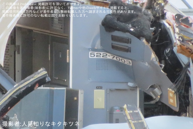 博多総合車両所付近で撮影された【JR西】500系V3編成の7、8号車の 解体作業が確認