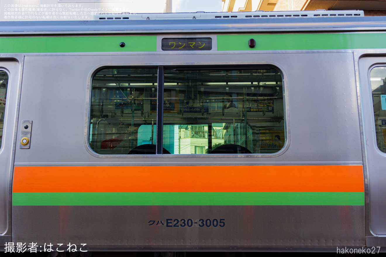 【JR東】事前申込制企画「八高・川越線の車両を独り占め!カスタム写真撮影」イベント開催の拡大写真