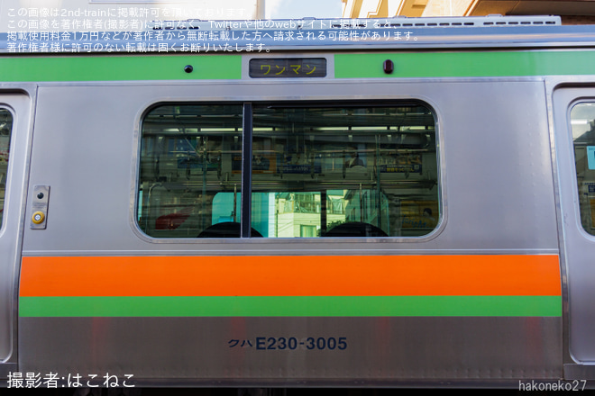 【JR東】事前申込制企画「八高・川越線の車両を独り占め!カスタム写真撮影」イベント開催を不明で撮影した写真