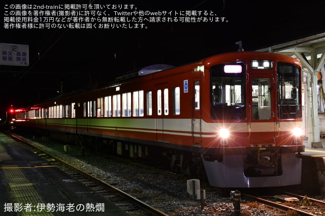 【西武】「臨時夜行急行『奥秩父51号』<本川越・飯能・三峰口・寄居経由>御花畑行と臨時急行『武州51号』三峰口行」ツアーを不明で撮影した写真