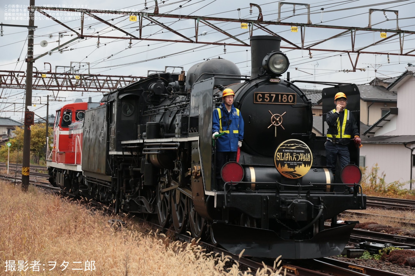 JR東】C57-180がDE10-1700の救援で回送 |2nd-train鉄道ニュース