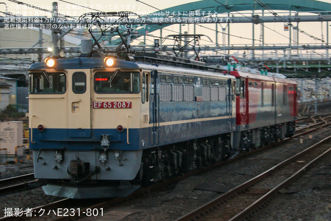 【JR貨】EH500-58大宮車両所入場回送を大宮駅で撮影した写真