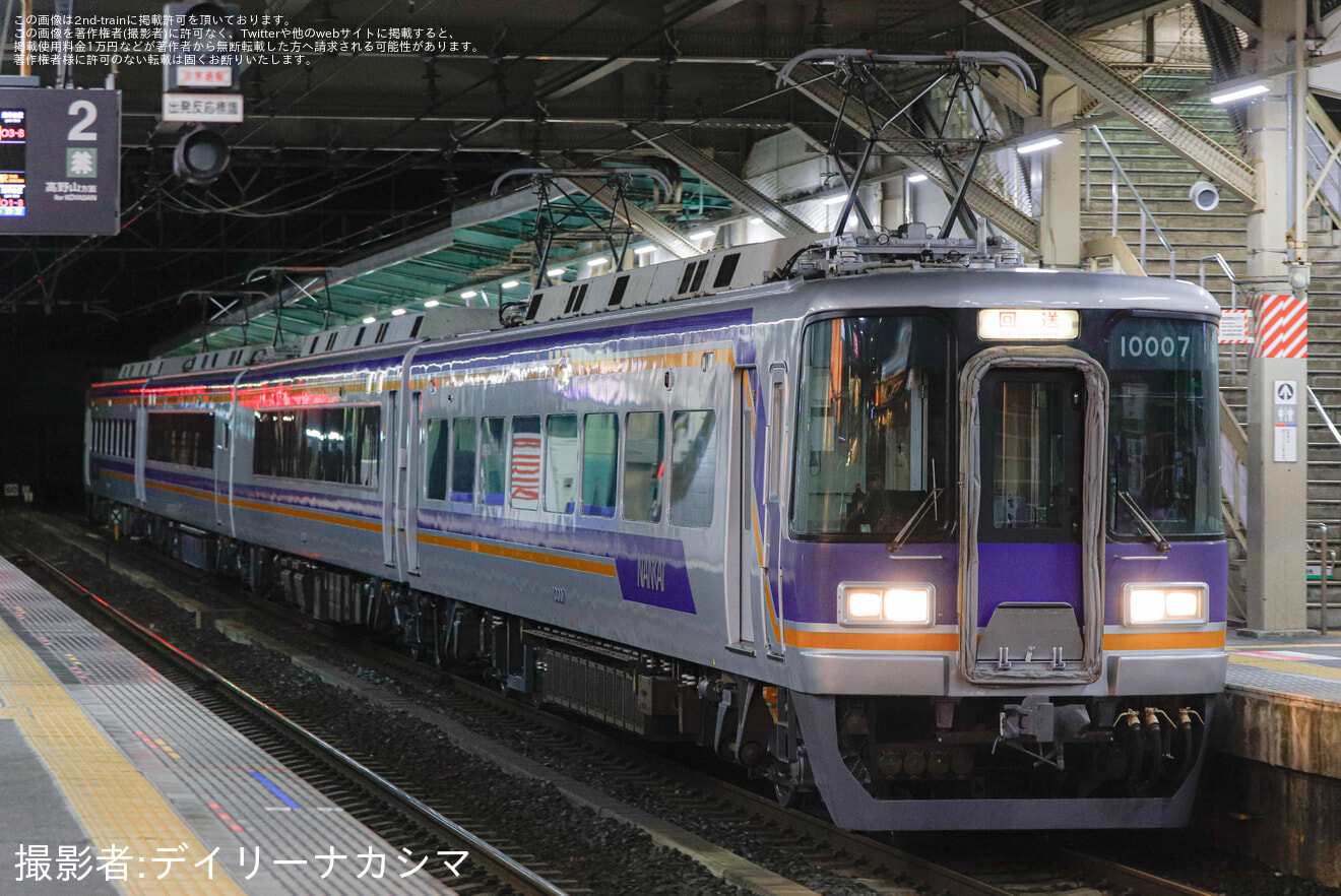 【南海】10000系10007F千代田工場出場回送の拡大写真