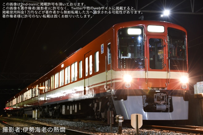 【西武】「臨時夜行急行『奥秩父51号』<本川越・飯能・三峰口・寄居経由>御花畑行と臨時急行『武州51号』三峰口行」ツアー