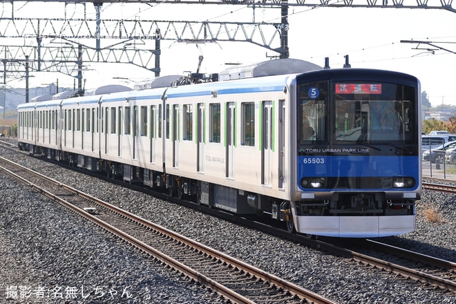 【東武】60000系61503Fが5両化改造を終え南栗橋工場出場を不明で撮影した写真