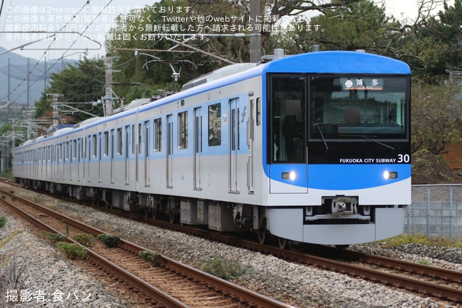 【福市交】「福岡マラソン2025」開催に伴う博多行などの臨時列車を不明で撮影した写真