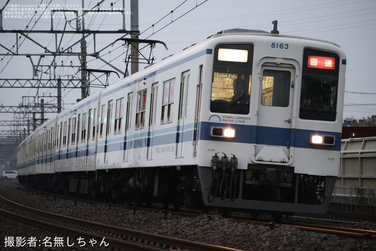 【東武】8000系8163Fが車輪転削回送の拡大写真