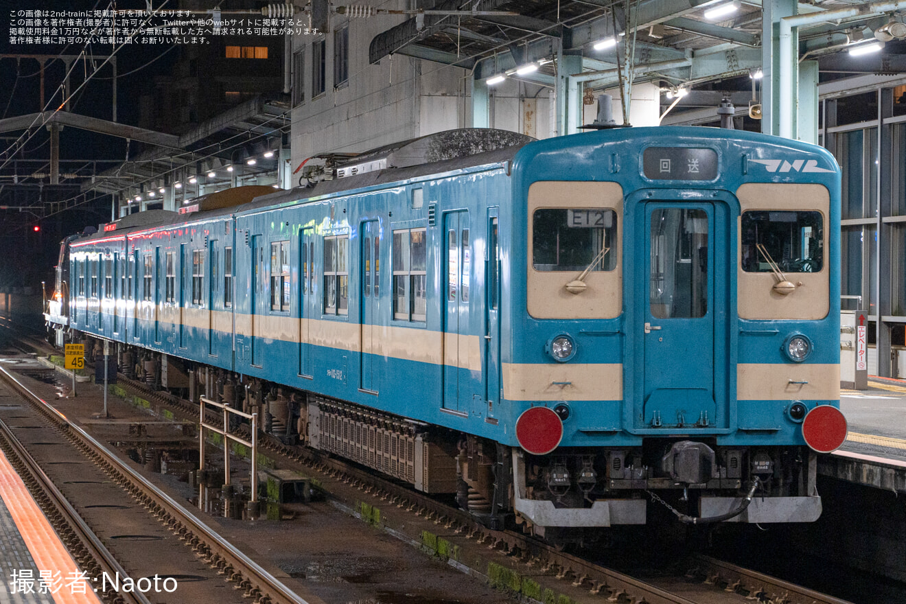 【JR九】103系E-12編成が配給輸送の拡大写真