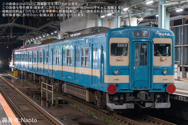 【JR九】103系E-12編成が配給輸送を不明で撮影した写真