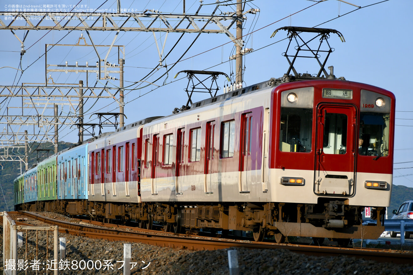 【近鉄】1259系VC69と1200・2430・2410系FC92「志摩グリーンアドベンチャー」が賢島への拡大写真