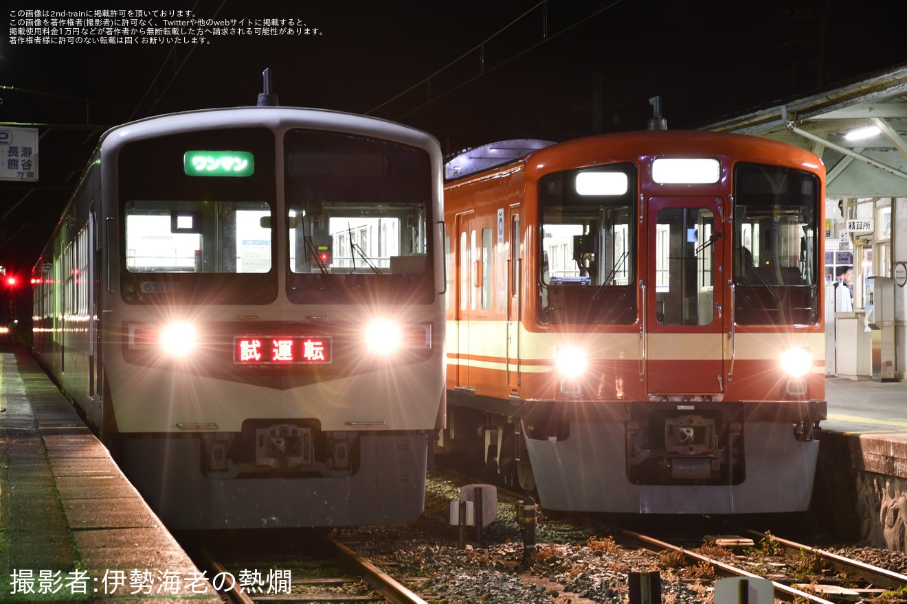 【西武】「臨時夜行急行『奥秩父51号』<本川越・飯能・三峰口・寄居経由>御花畑行と臨時急行『武州51号』三峰口行」ツアーの拡大写真