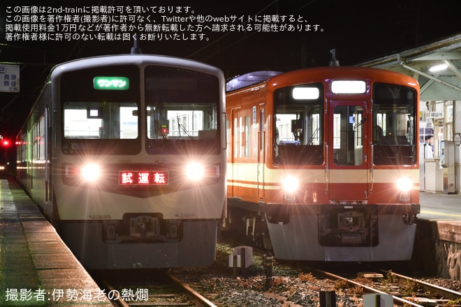 【西武】「臨時夜行急行『奥秩父51号』<本川越・飯能・三峰口・寄居経由>御花畑行と臨時急行『武州51号』三峰口行」ツアー