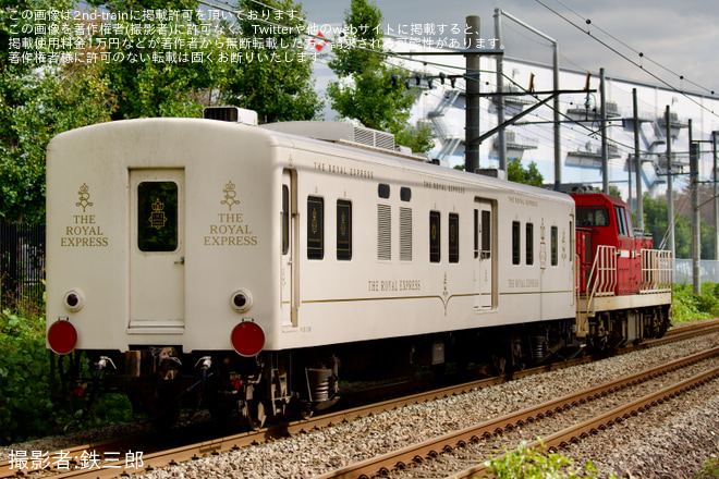 を淵野辺～古淵間で撮影した写真