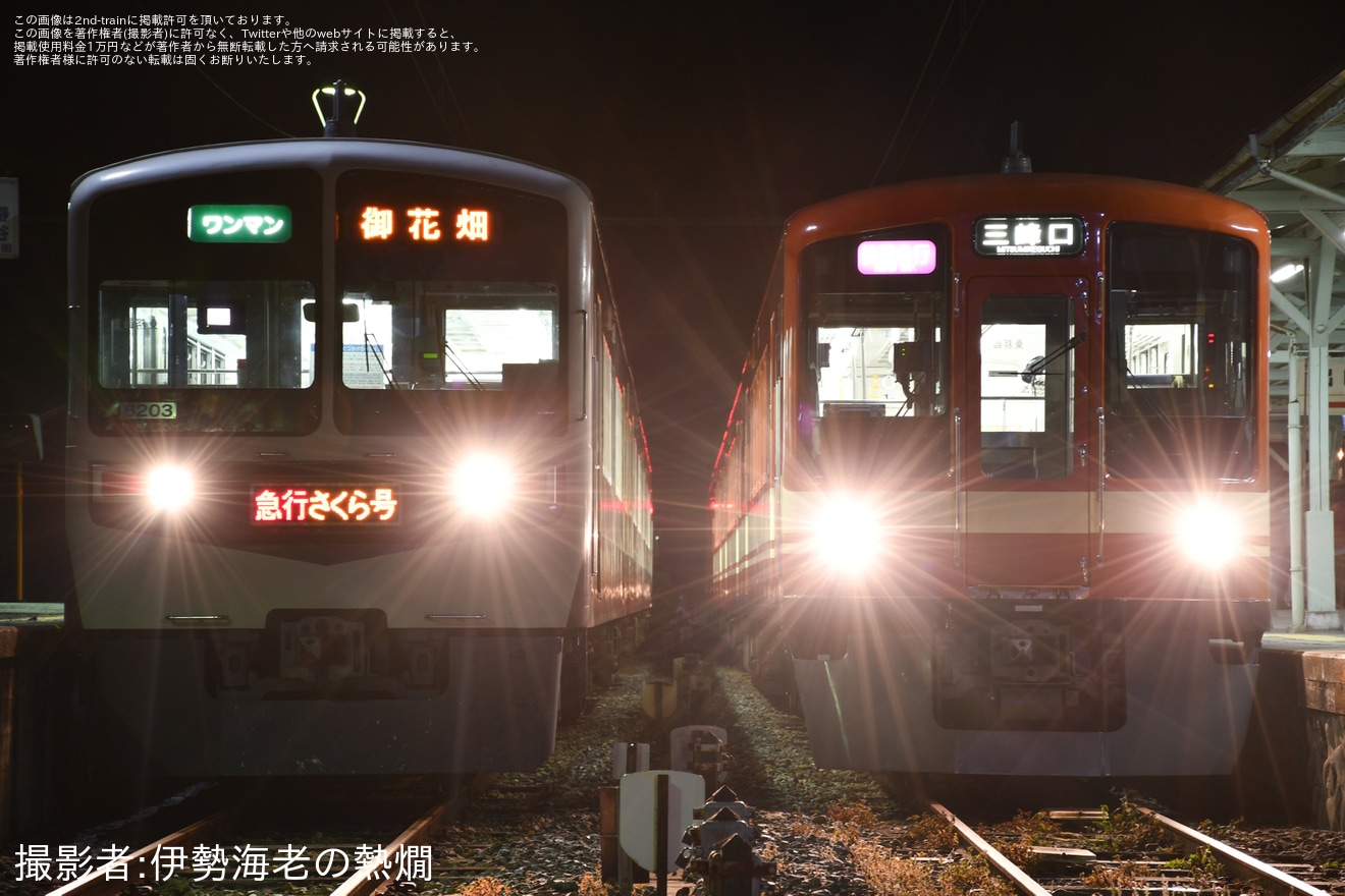 【西武】「臨時夜行急行『奥秩父51号』<本川越・飯能・三峰口・寄居経由>御花畑行と臨時急行『武州51号』三峰口行」ツアーの拡大写真