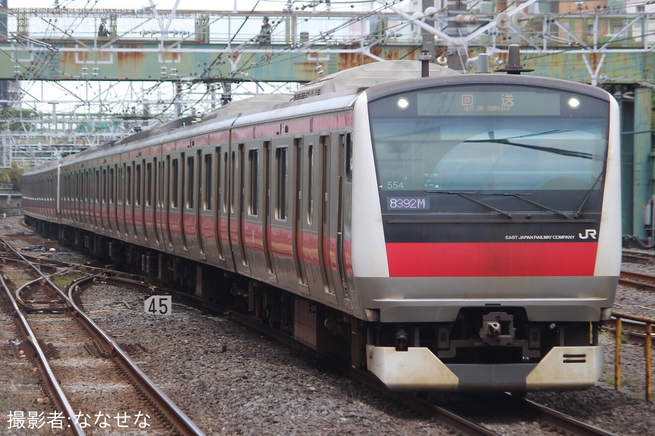 【JR東】E233系ケヨ554編成+F54編成 東京総合車両センター入場の拡大写真