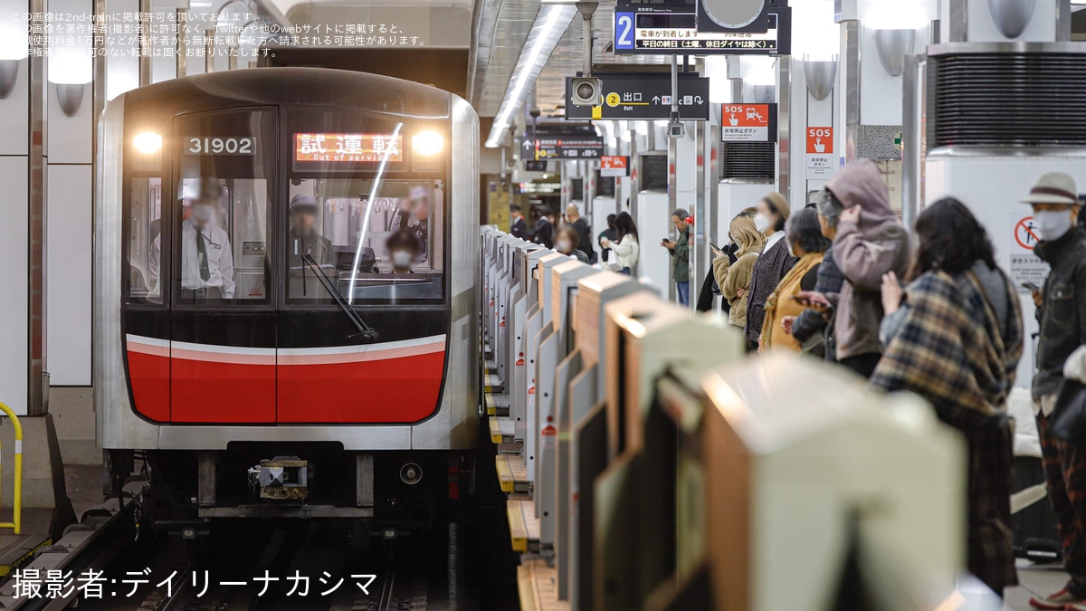 新幹線開通記念鉄道線路輪切り金色木製フレーム 赤背景 アート作品 新幹線開通記念鉄道線路輪切り金色木製フレーム 赤背景 アート作品