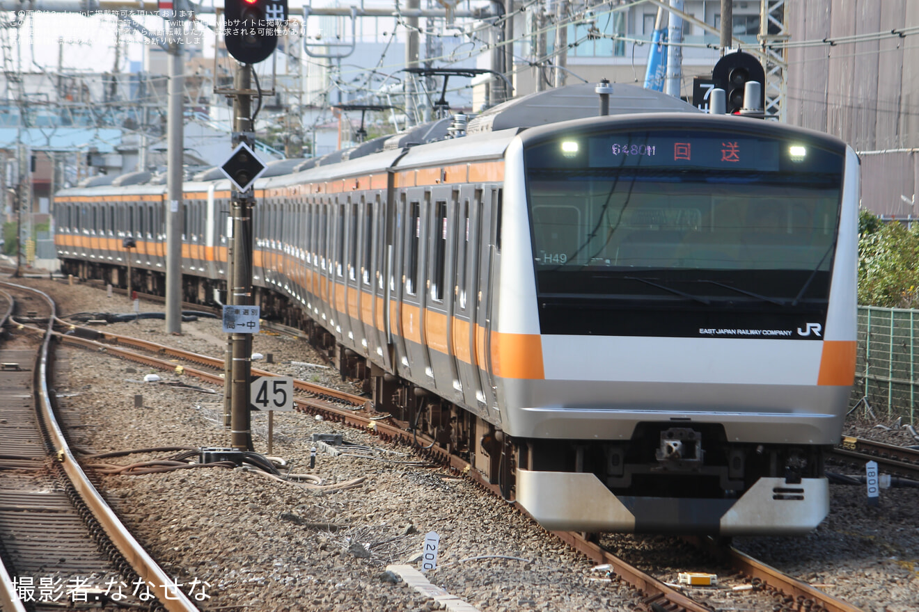 【JR東】E233系トタH49編成 東京総合車両センター入場(202511)の拡大写真