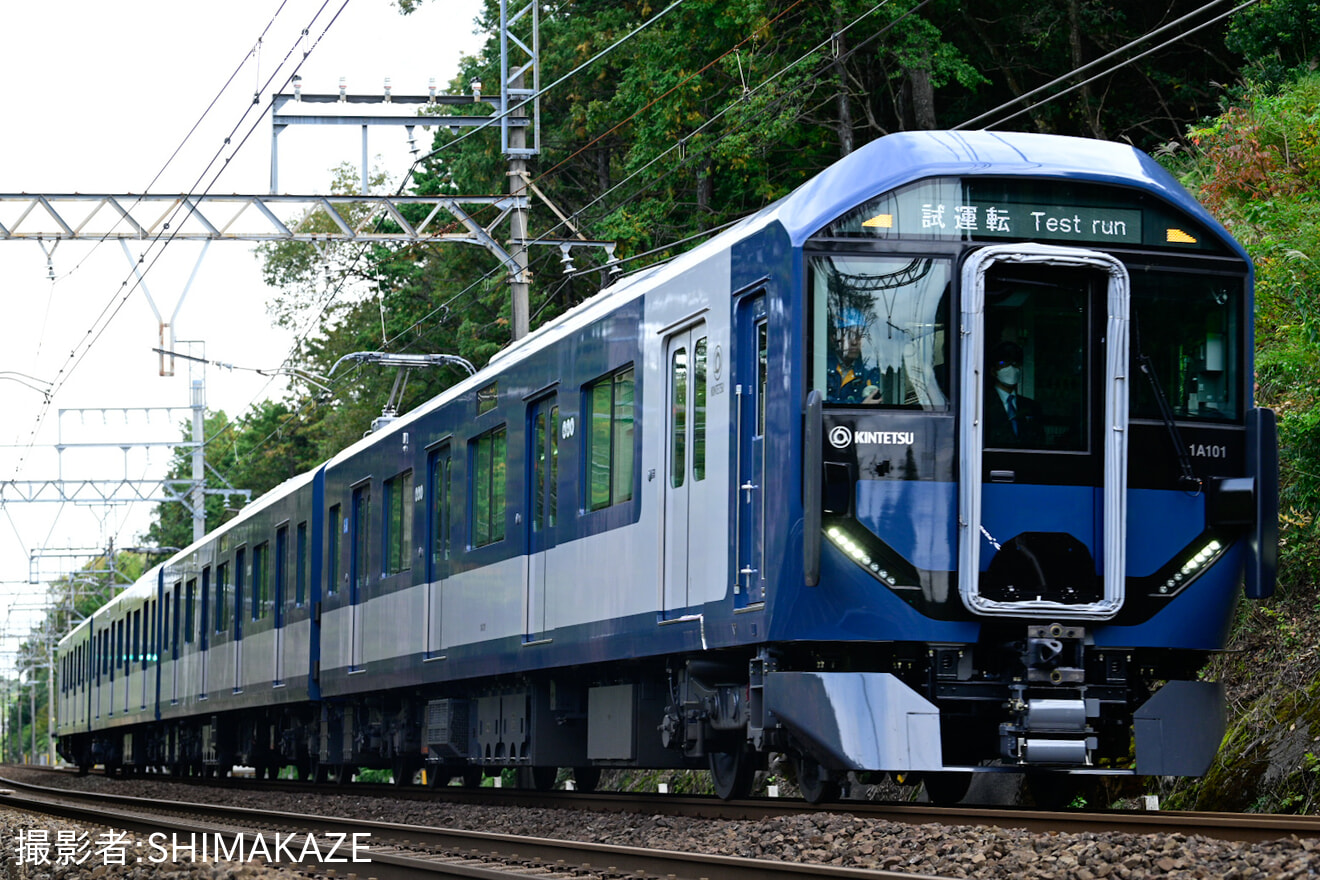【近鉄】1A系1A01山田・鳥羽線試運転の拡大写真