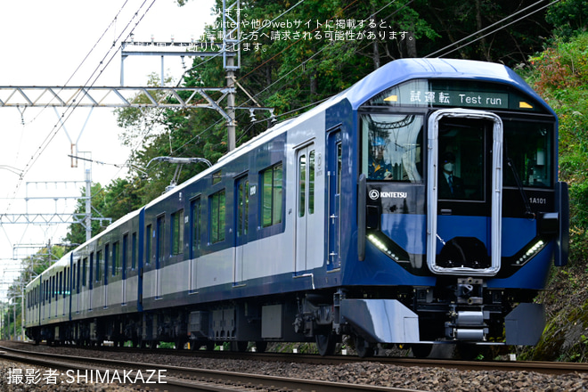 【近鉄】1A系1A01山田・鳥羽線試運転を池の浦～朝熊間で撮影した写真