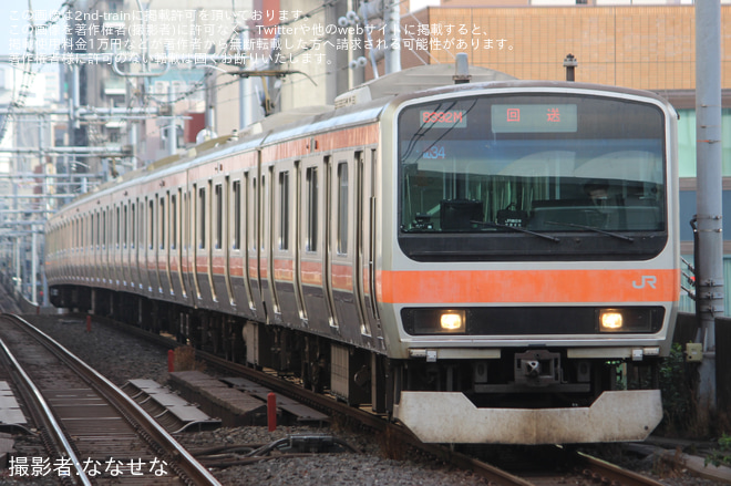 【JR東】E231系ケヨMU34編成 東京総合車両センター入場を秋葉原駅で撮影した写真