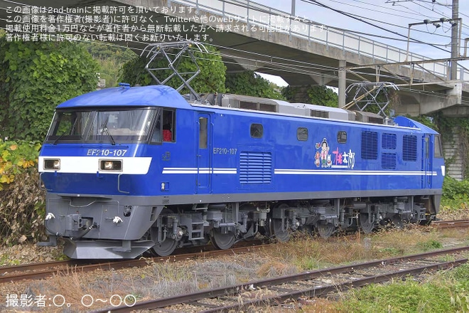 【JR貨】EF210-107が広島車両所での全般検査を終えるため構内試運転を不明で撮影した写真