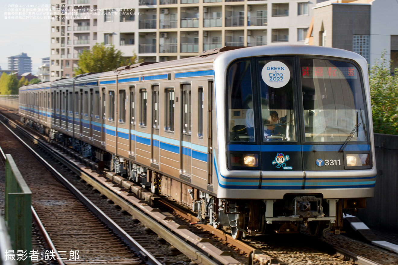【横市交】3000A形3311F出場試運転の拡大写真