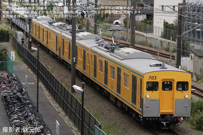 【相鉄】13000系13101F(13101×8) 横浜方3両かしわ台へ回送を海老名駅付近で撮影した写真