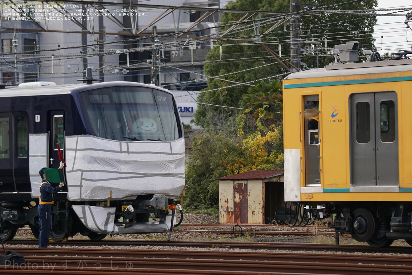 【相鉄】13000系13101F(13101×8) 横浜方3両かしわ台へ回送の拡大写真