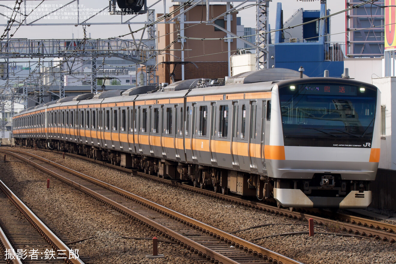 【JR東】E233系トタH49編成 東京総合車両センター入場(202511)の拡大写真
