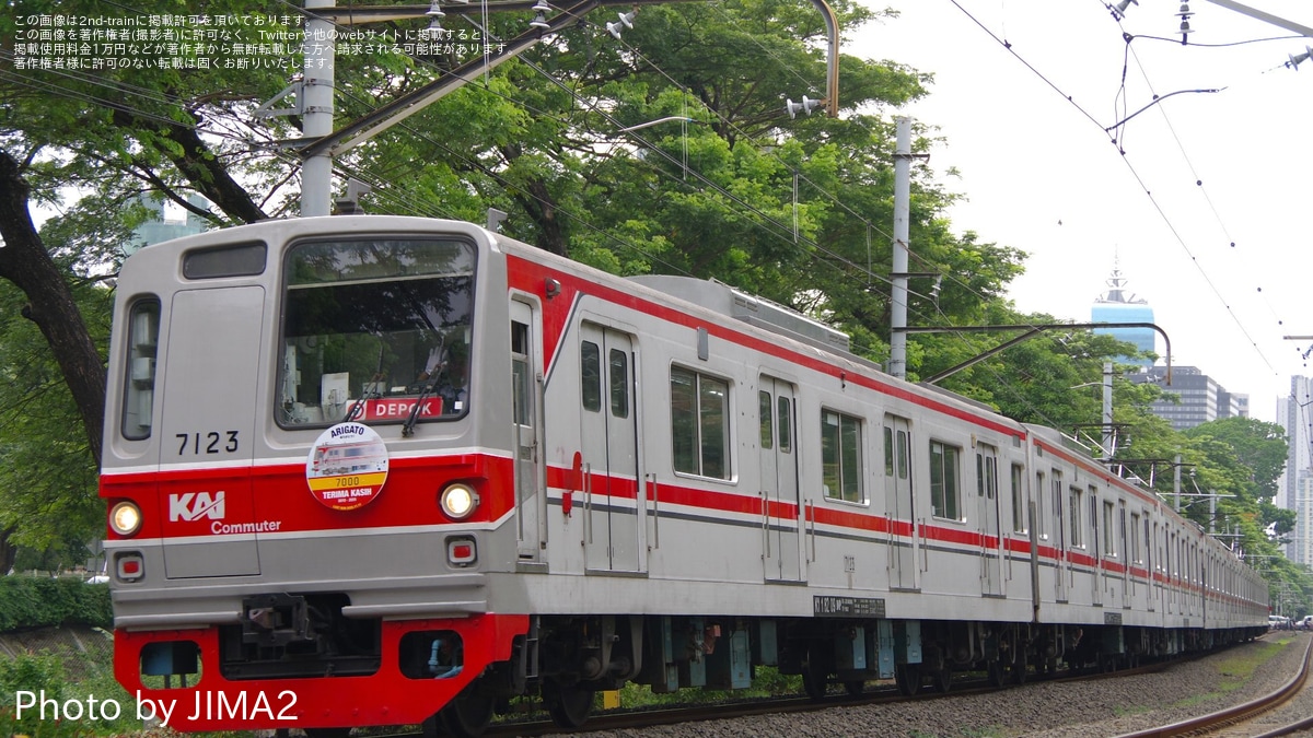 KCI】元東京メトロの7000系がラストラン |2nd-train鉄道ニュース