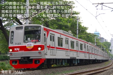 KCI】元東京メトロの7000系がラストラン |2nd-train鉄道ニュース