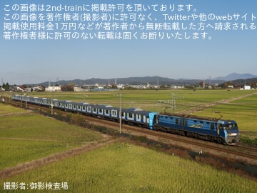 【東臨】71-000形Z13編成J-TREC新津事業所出場甲種輸送