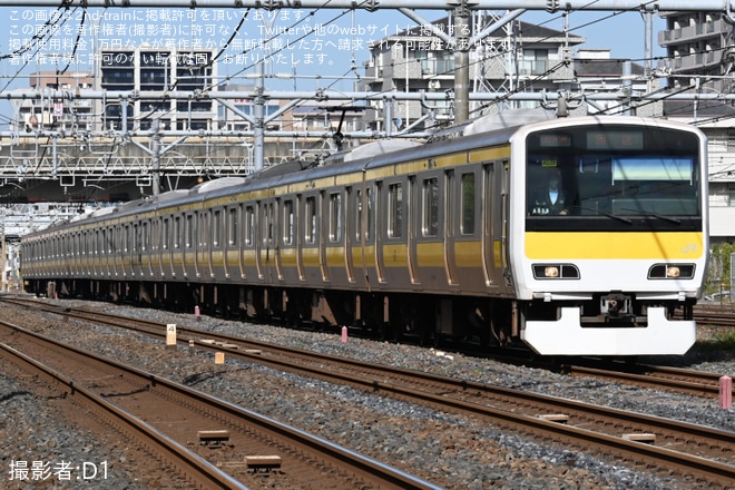 【JR東】E231系A539編成大宮総合車両センター出場回送を不明で撮影した写真