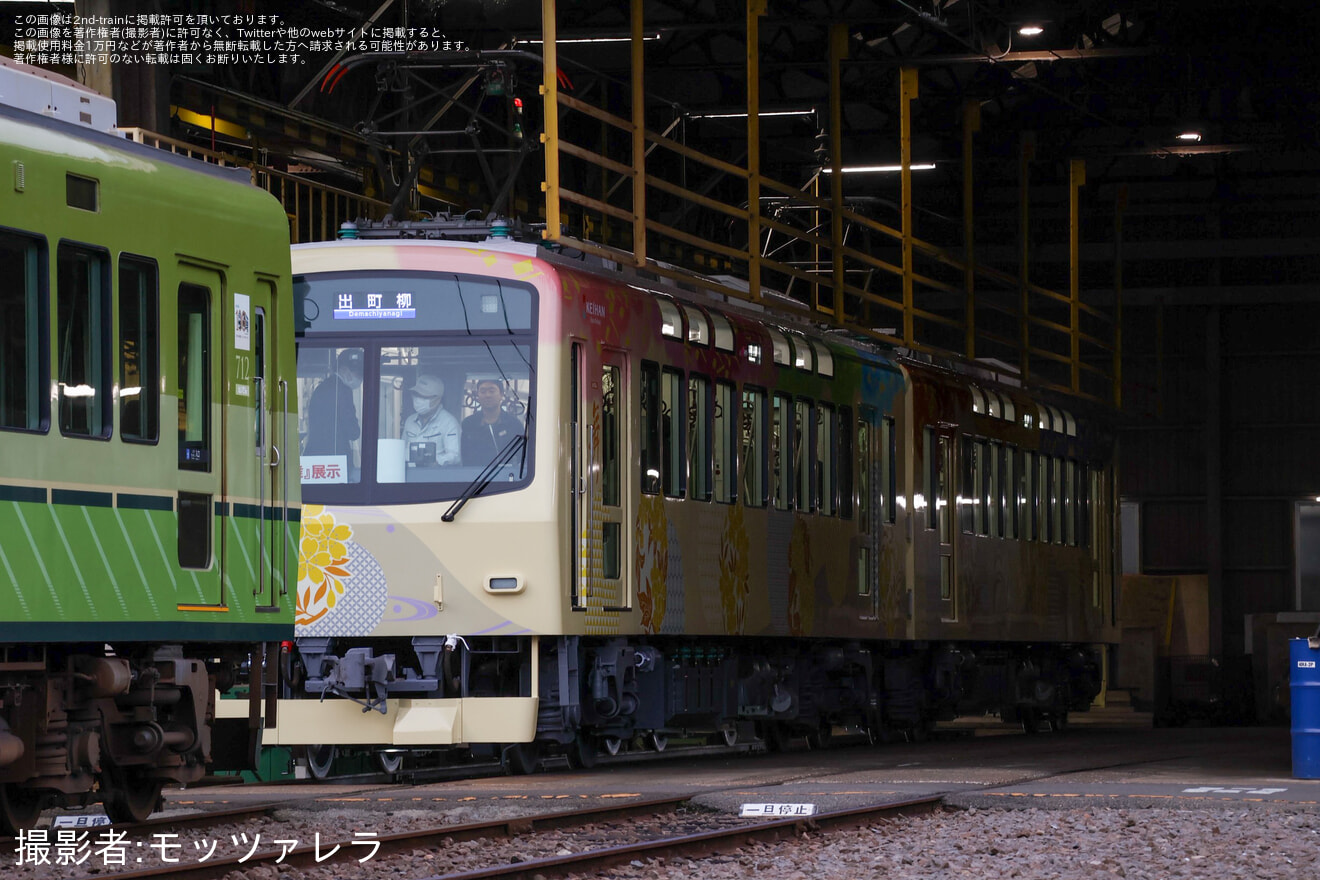 【叡電】「舞」が2両で通電されるの拡大写真