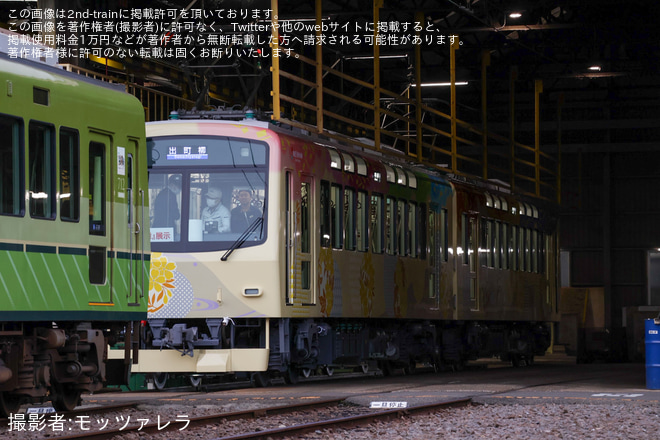 【叡電】「舞」が2両で通電されるを修学院車庫で撮影した写真