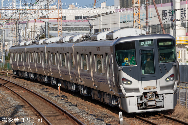 岸辺駅で撮影された【JR西】225系HF419編成吹田総合車両所本所構内試運転