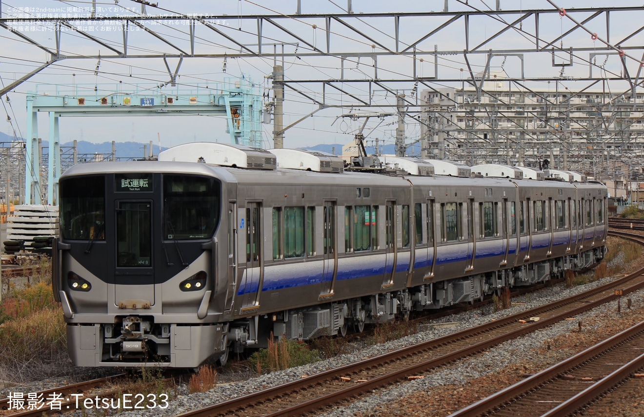【JR西】225系HF419編成 吹田総合車両所本所出場試運転の拡大写真
