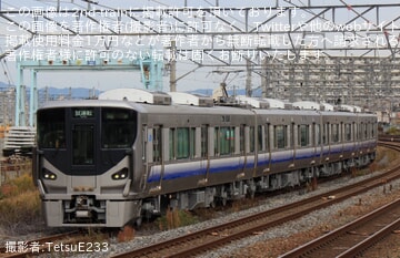 【JR西】225系HF419編成 吹田総合車両所本所出場試運転