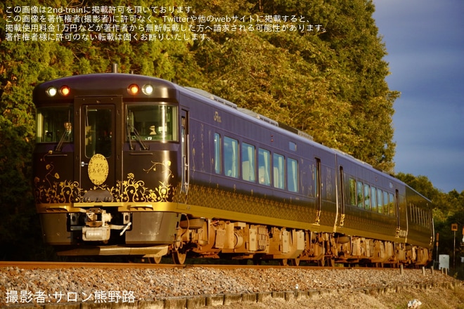 【JR西】「はなあかり」 「関西本線実証運行ツアー」が催行