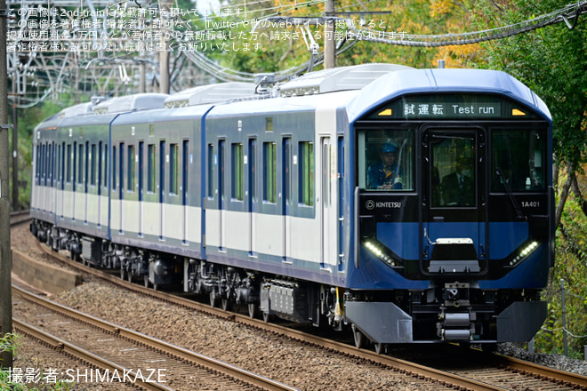 【近鉄】1A系1A01山田・鳥羽線試運転を朝熊～池の浦間で撮影した写真