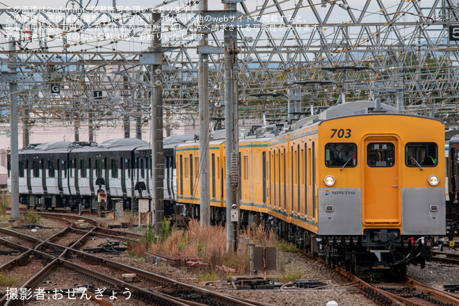 【相鉄】13000系13101F(13101×8) 横浜方3両かしわ台へ回送をかしわ台駅で撮影した写真