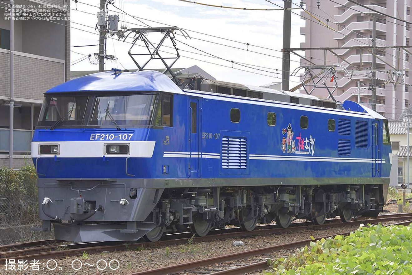 【JR貨】EF210-107が広島車両所での全般検査を終えるため構内試運転の拡大写真