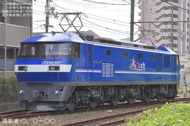 【JR貨】EF210-107が広島車両所での全般検査を終えるため構内試運転を不明で撮影した写真