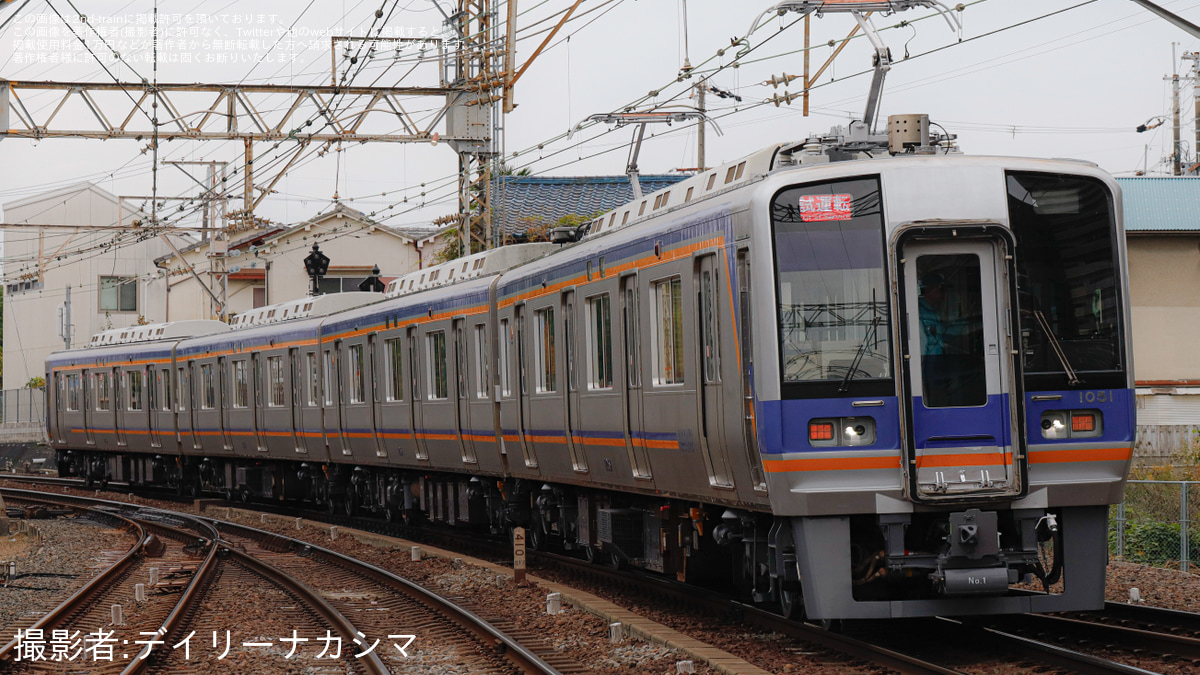 南海】1000系1051F千代田工場出場試運転(202511) |2nd-train鉄道ニュース