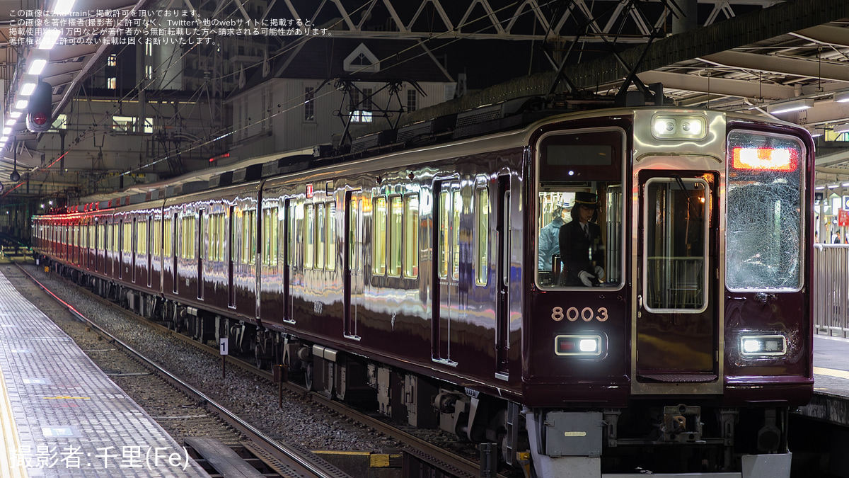 阪急】8000系8003Fが正雀車庫へ回送 |2nd-train鉄道ニュース