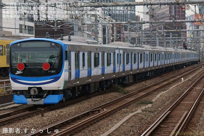 【東臨】71-000形Z13編成J-TREC新津事業所出場甲種輸送を新大久保駅で撮影した写真