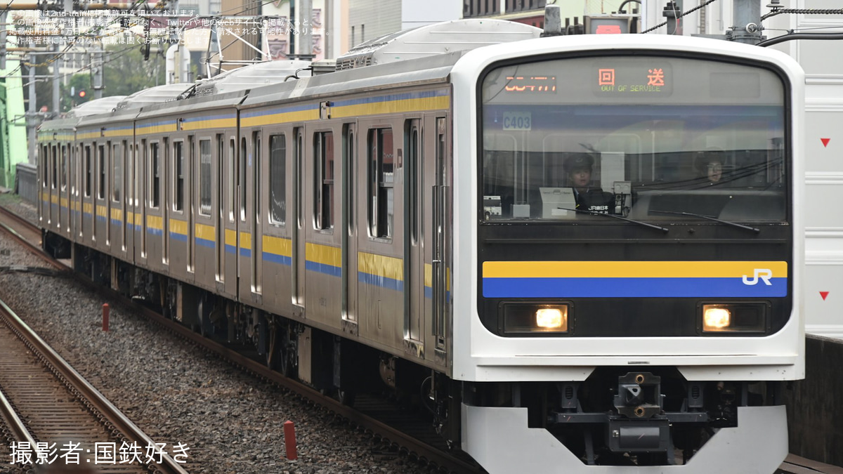 JR東】209系マリC403編成 大宮総合車両センター出場 |2nd-train鉄道