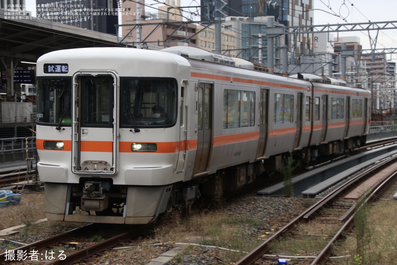 【JR海】キハ25系M101編成が名古屋工場出場試運転の拡大写真